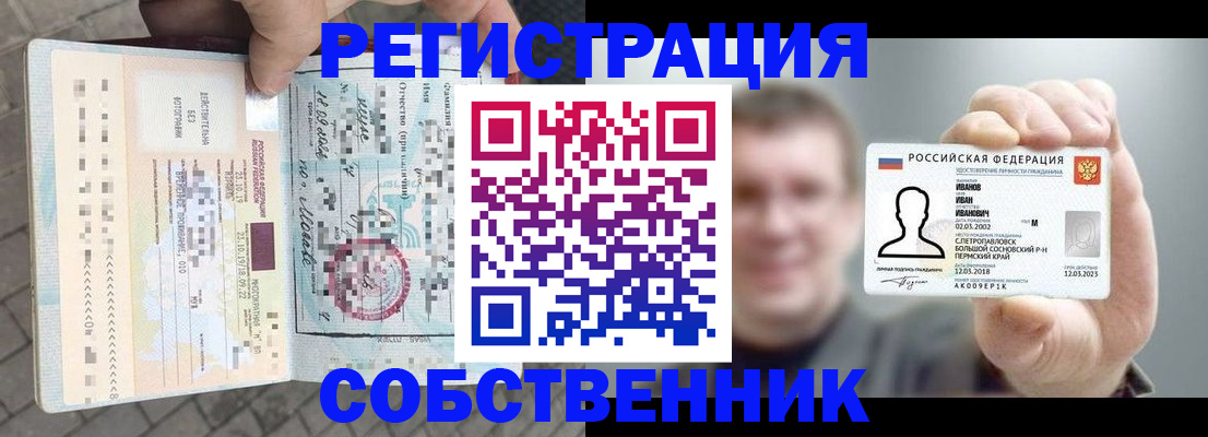 пропишу в квартире в Владимире