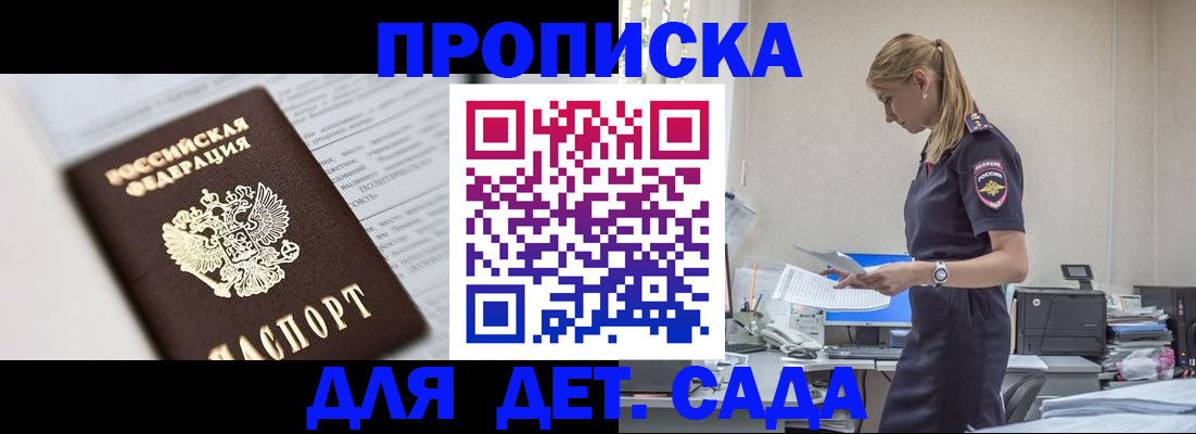 пропишу в квартире в Владимире