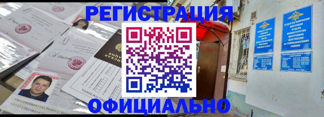 найти адрес прописки в Владимире